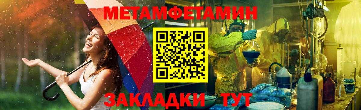 Амфетамин VHQ  Вход с VPN  Майский 