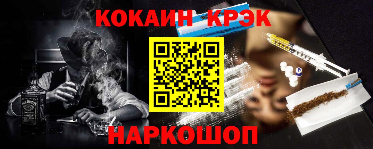 COCAIN 97% Майский