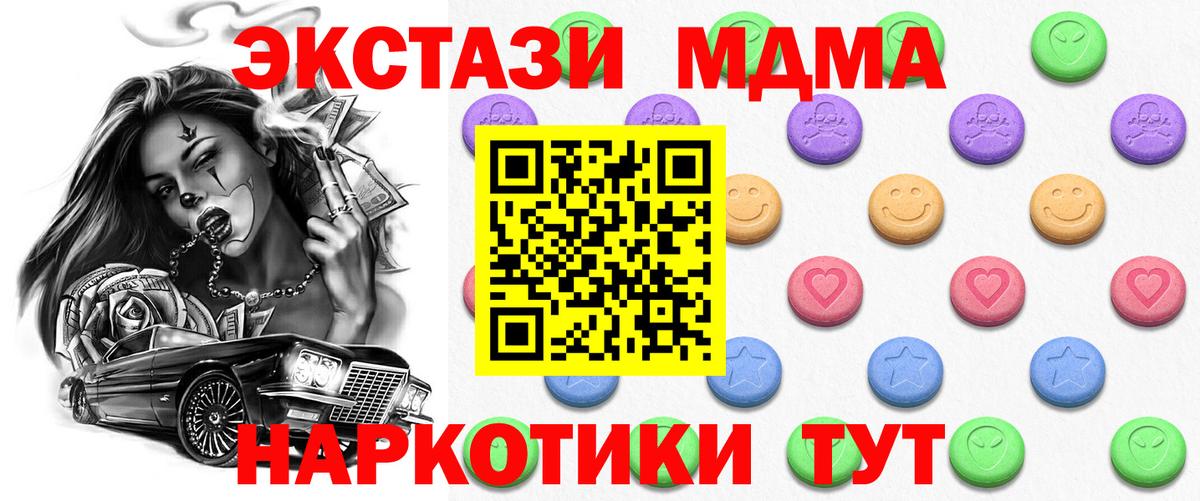 Ecstasy Punisher  Вход с VPN  ЭКСТАЗИ  Ecstasy Cube  Майский 