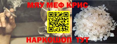 альфа пвп VHQ Ирбит