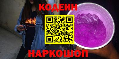 кристаллы Ипатово