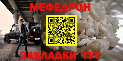 кристаллы Ипатово