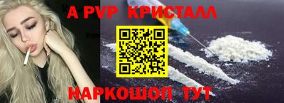 альфа пвп VHQ Ирбит
