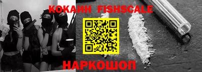 кристаллы Ипатово