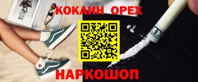 альфа пвп VHQ Ирбит
