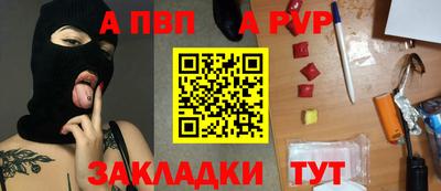 кристаллы Ипатово