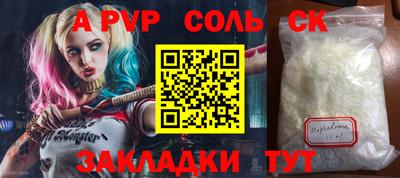альфа пвп VHQ Ирбит