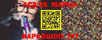 кристаллы Ипатово