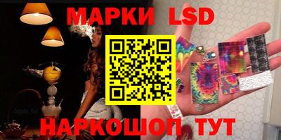 кристаллы Ипатово