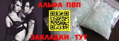 альфа пвп VHQ Ирбит