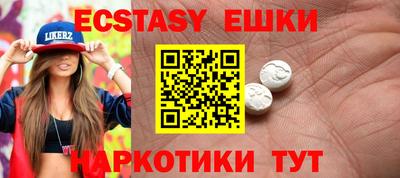 альфа пвп VHQ Изобильный