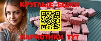 кристаллы Ипатово