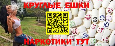 кристаллы Ипатово