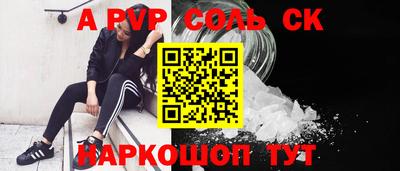 кристаллы Ипатово