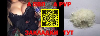 кристаллы Ипатово
