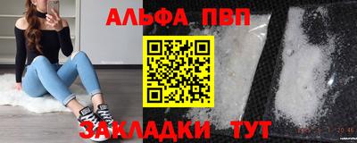 кристаллы Ипатово