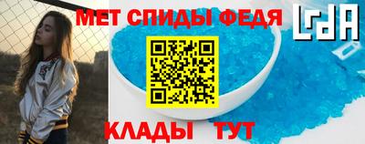 кристаллы Ипатово