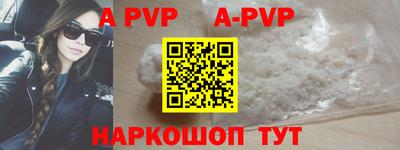 кристаллы Ипатово