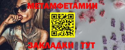 кристаллы Ипатово
