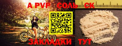кристаллы Ипатово