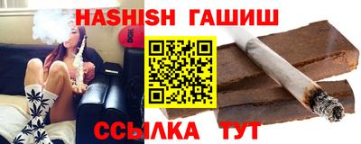 кристаллы Ипатово