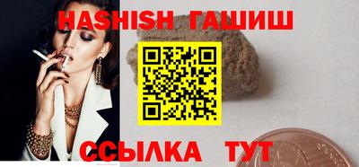 кристаллы Ипатово
