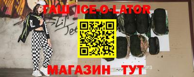 альфа пвп VHQ Ирбит