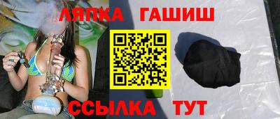 кристаллы Ипатово