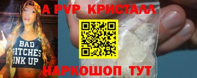 альфа пвп VHQ Ирбит