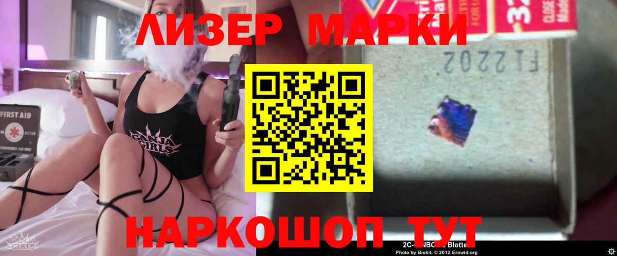 Майский  LSD-25 экстази ecstasy  Вход с VPN  ЛСД экстази ecstasy 