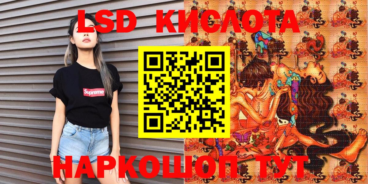 Майский  Марки N-bome  Вход с VPN  где продают   Марки NBOMe 1500мкг 
