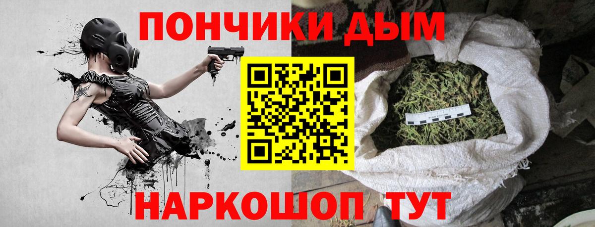 Марихуана Ganja Майский