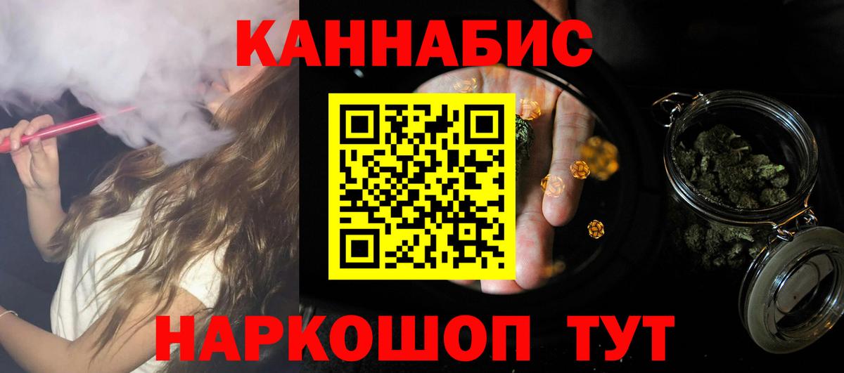 Марихуана сатива  Каннабис White Widow  Майский  Шишки марихуана семена  Вход с VPN 