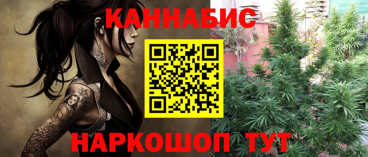 МДМА  Вход с VPN  Лсд 25  Cocaine  Alpha-PVP СК кристаллы  Купить наркотик  ГАШИШ  Меф   Майский  Каннабис 
